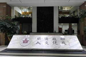 黔南民族师范学院哪个省