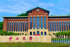 在深圳的大学有哪些学校