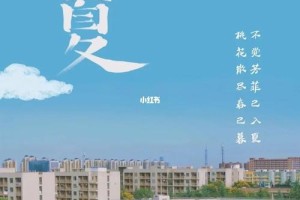 西安财经大学条件怎么样