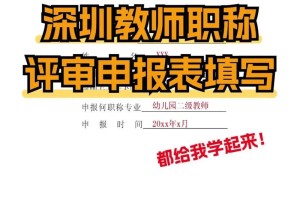 大学教务处老师怎么评职称