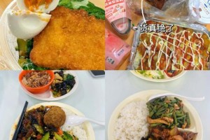 北京建筑大学的食堂怎么样