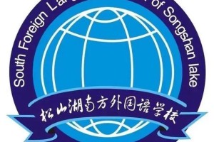 南方哪些大学有外语学院