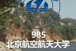 网络空间安全学院有哪些专业