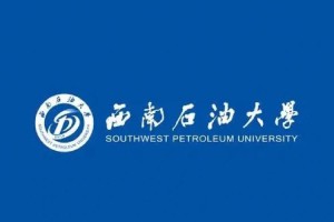 西南石油大学归属哪个部委