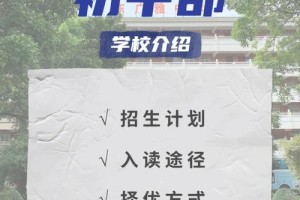 雅能学院在哪个省