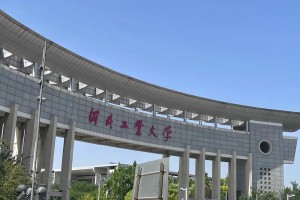 河北省211的大学有哪些