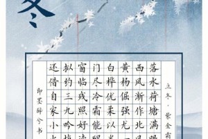 书法纸20个字怎么叠