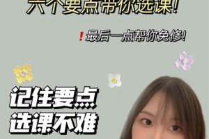 大学通核通选挂了怎么办