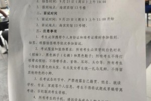 广东海洋大学考试怎么坐