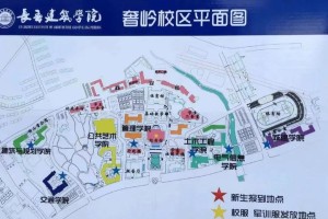 长春建筑学院多少分