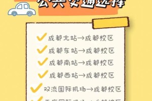 西南大学和四川农业大学哪个好