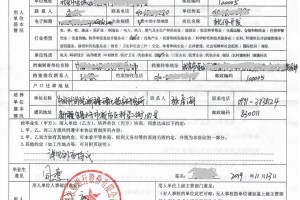 大学毕业怎么就业推荐表