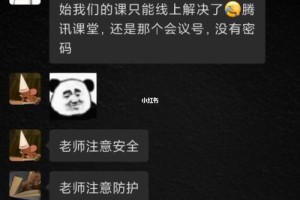 大学网课未交怎么办