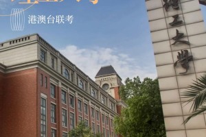 上理是哪个大学