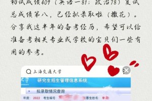 上海交通大学专升本要多久