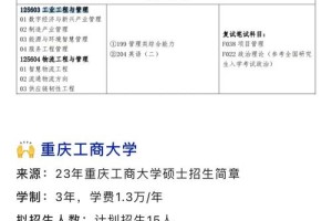 湖南工商大学快递站在哪里