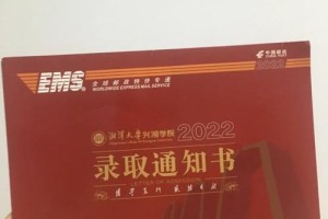 兴湘学院三方交到哪里