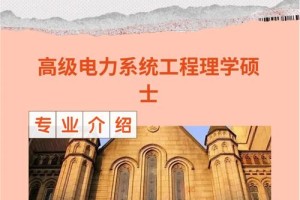 电路是大学哪个专科