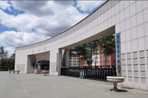 吉林建筑科学院怎么样