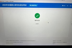 考研报名邮编填错了怎么办