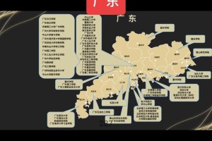 广东大学路属于哪个区