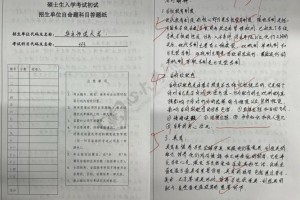 大学纸质试卷保存多久