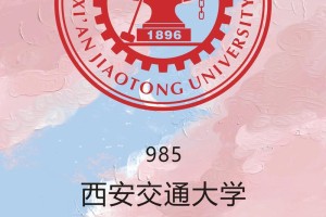 西安航空航天大学在哪里