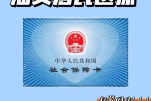 离退休职工福利从哪里解决