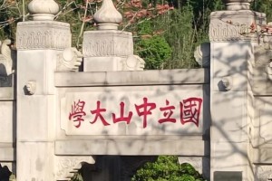 北京大学东侧门怎么去