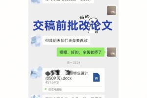 大学比赛怎么和指导老师说