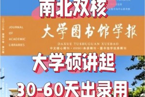 北京大学档案室在哪里