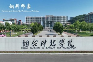 海滨是哪个大学