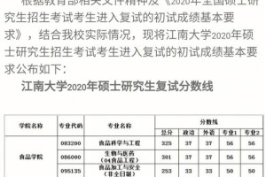 江南大学成绩单在哪里打印