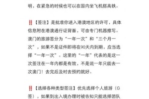 大学汽车通行证在哪里办理