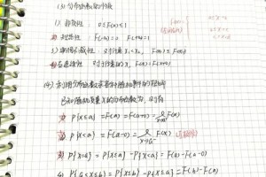 随机变量大学哪里学的