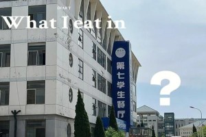 烟台大学疫情停多久