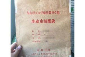 北京科技大学怎么还政审