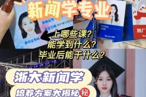 大学生新闻网怎么注册