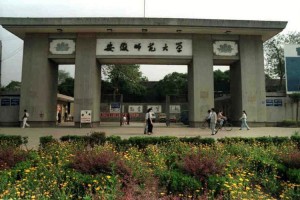 安徽哪些师范大学好就业