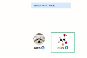 复旦大学孙兴文人怎么样