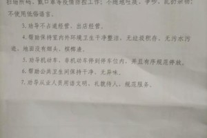 植物保护的社会实践怎么写