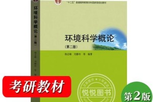 环境科学与工程系怎么样