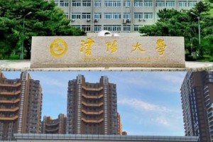 沈阳大学属于哪个区域