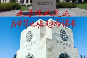 南开大学在哪个省份