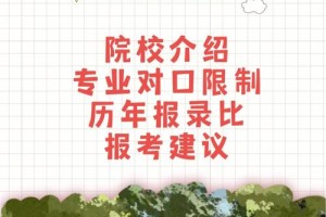 对外经贸大学怎么招生