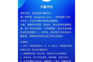 测试我适合哪个大学