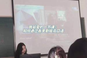 大学老师整我怎么办