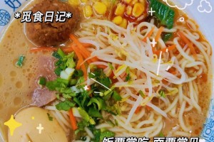 河大食堂哪个好吃