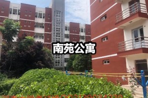 河南大学南苑多少瓦