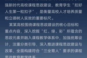 怎么组织一场思政活动